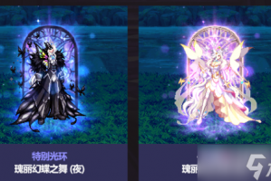 dnf国庆套买几套送什么时候_dnf天空套什么时候送