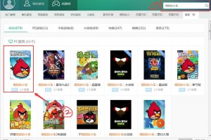 逗游游戏盒免费官网版下载，逗游游戏盒免费官网版免收费下载安装