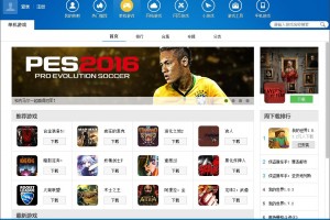 快吧游戏盒子官网版下载，快吧游戏盒子官网版免收费下载安装(快吧游戏盒子软件功能汇聚全网最热门游戏推荐)