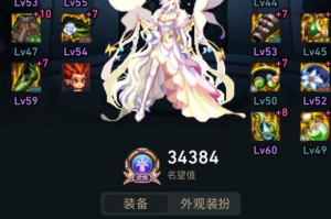 dnf天域套哪里出新版_dnf2020新版天空套