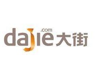 大街网app下载，大街网app免收费下载安装