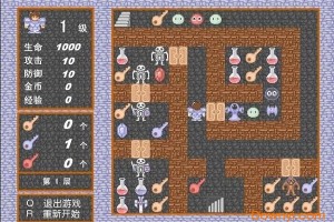 魔塔24层 怀旧版官方版游戏下载，魔塔24层 怀旧版安卓游戏下载