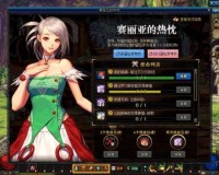 dnf开学第二波福利_开学前的福利吧