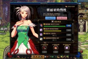 dnf开学第二波福利_开学前的福利吧