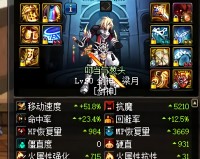 dnf剑魂支点走冰强_剑魂走冰强还是光强