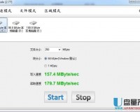 HDTach硬盘速度测试软件官方版游戏下载，HDTach硬盘速度测试软件安卓游戏下载