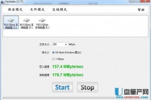HDTach硬盘速度测试软件官方版游戏下载，HDTach硬盘速度测试软件安卓游戏下载