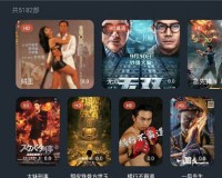 云中影视官方版游戏下载，云中影视安卓游戏下载