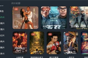 云中影视官方版游戏下载，云中影视安卓游戏下载