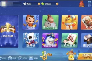 边锋游戏大厅官方版下载，边锋游戏大厅官方版免收费下载安装