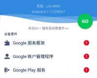 谷歌三件套2022最新版下载，谷歌三件套2022最新版免收费下载安装