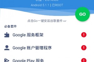 谷歌三件套2022最新版下载，谷歌三件套2022最新版免收费下载安装