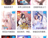 爱特漫画app2021最新版安卓版官方版游戏下载，爱特漫画app2021最新版安卓版安卓游戏下载