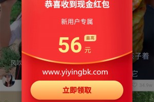 快手极速版免费领红包官方版游戏下载，快手极速版免费领红包安卓游戏下载