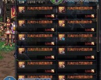 dnf勋章_dnf勋章强化10有多难