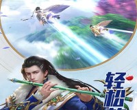 魔方时空官方版游戏下载，安卓苹果ios版本下载