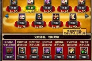 dnf释一和琉璃_dnf琉璃