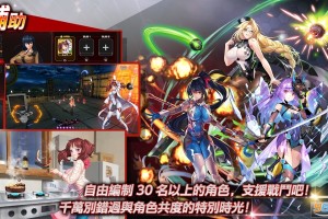 Action对魔忍最新破解版官方版游戏下载，Action对魔忍最新破解版安卓游戏下载