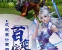 神武仙踪手游安卓官方版游戏下载，安卓苹果ios版本下载