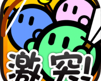 激突要塞下载，激突要塞免收费下载安装(激突要塞免费介绍)