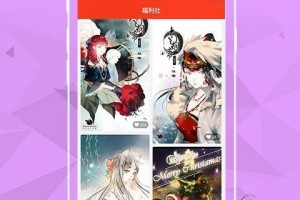 啾啾漫画 免费漫画官方版游戏下载，啾啾漫画 免费漫画安卓游戏下载