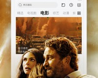 乐视视频旧版本v6.0.1下载，乐视视频旧版本v6.0.1免收费下载安装
