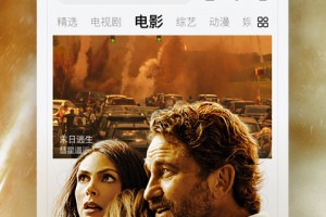 乐视视频旧版本v6.0.1下载，乐视视频旧版本v6.0.1免收费下载安装