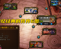 dnf异界只出裂魂_dnf异界只出同一件