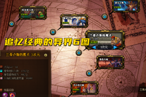 dnf异界只出裂魂_dnf异界只出同一件