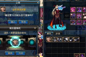 dnf分解时装_dnf怎么一键分解时装