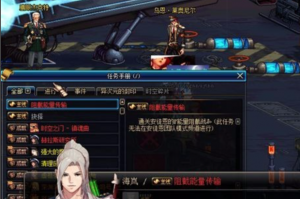 2017dnf安图恩怎么开_dnf安图恩任务怎么开