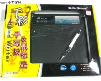 千彩手写识别系统驱动软件下载，千彩手写识别系统驱动软件免收费下载安装