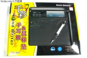 千彩手写识别系统驱动软件下载，千彩手写识别系统驱动软件免收费下载安装