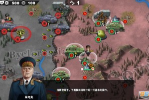 世界征服者4最新破解版2022下载，世界征服者4最新破解版2022免收费下载安装