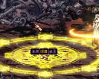 dnf16金色闪光_dnf金色闪光