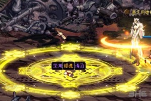 dnf16金色闪光_dnf金色闪光