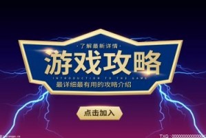 dnf如何解除安全模式_DNF不刷脸如何解除安全模式