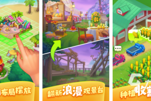 模拟手游推荐耐玩的手游，模拟手游推荐耐玩的手游有哪些