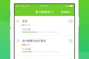 考试吧app官方版游戏下载，考试吧app安卓游戏下载