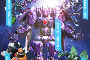 机战王无限金币无限钻石版破解版官方版游戏下载，机战王无限金币无限钻石版破解版安卓游戏下载