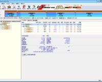 diskgenius破解版下载，diskgenius破解版免收费下载安装