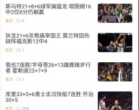 光速体育直播app下载，光速体育直播app免收费下载安装
