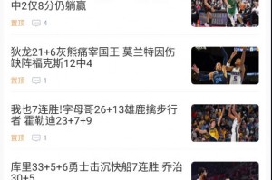 光速体育直播app下载，光速体育直播app免收费下载安装