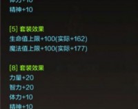 dnf逐日套_逐日套为什么不追忆