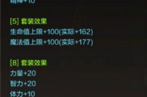 dnf逐日套_逐日套为什么不追忆