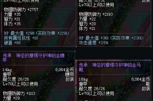 dnf85_dnf85和86版本什么区别