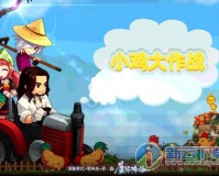 dnf小黄鸡称号怎么获得_dnf小黄鸡怎么打开