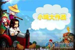 dnf小黄鸡称号怎么获得_dnf小黄鸡怎么打开