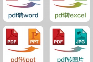 格式工厂最新版下载，格式工厂最新版免收费下载安装