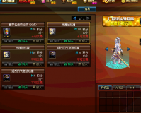 dnf商城稀有_dnf商城